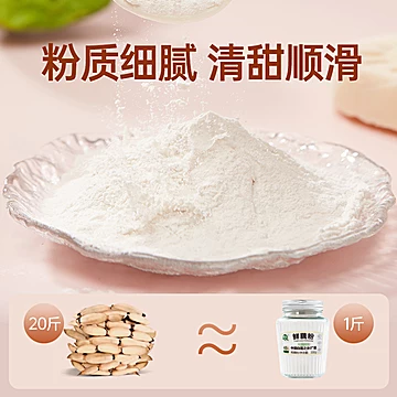 冠莲独立包装孕妇专用无糖无添加藕粉[7元优惠券]-寻折猪