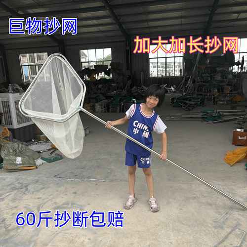 加厚不锈钢抄网超硬结实大物捞鱼网养殖场捞虾渔具网兜抄鱼网全套 - 图0