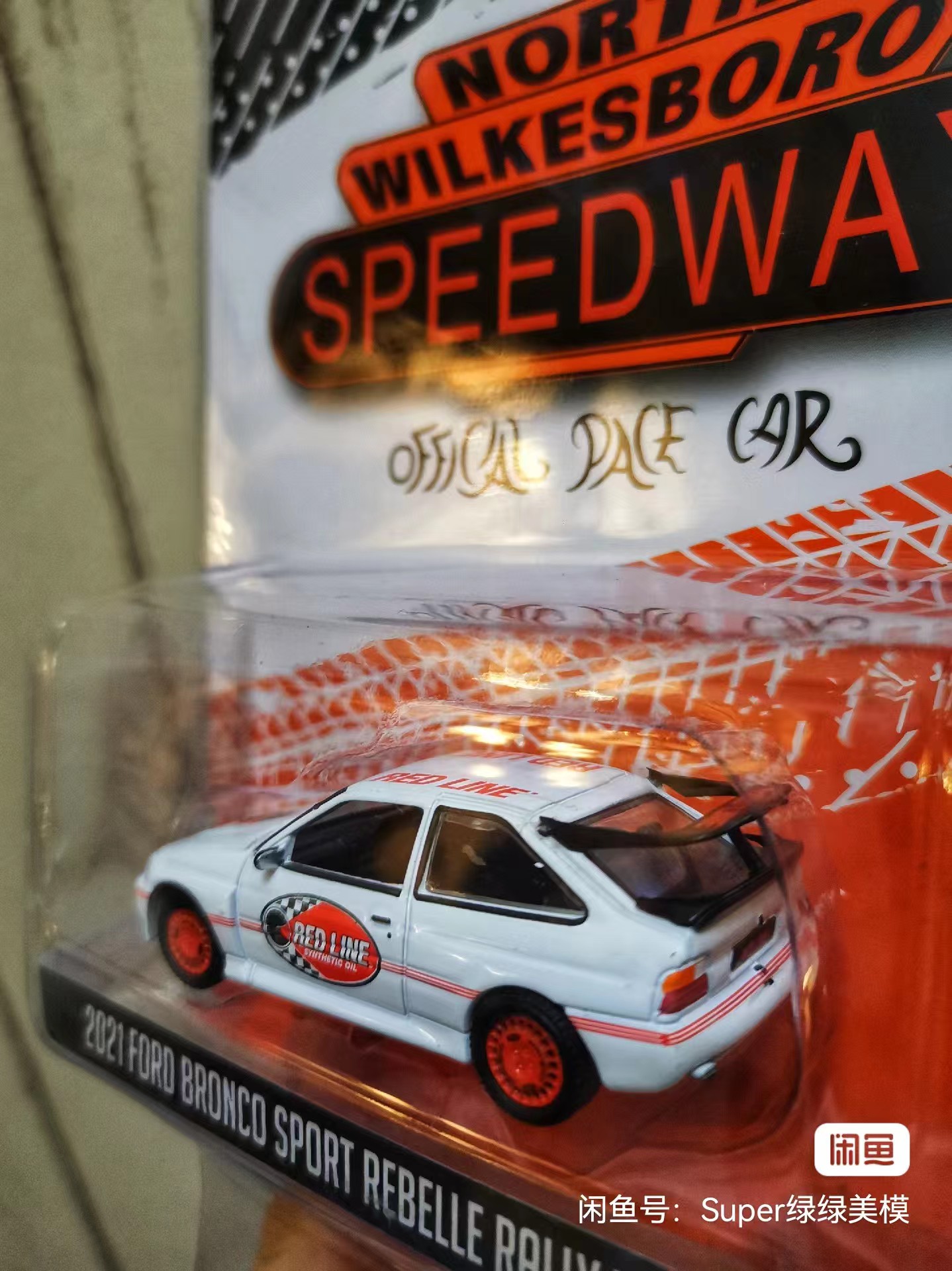 GreenLight 绿光 1:64 2021福特Ford Escort - 图2