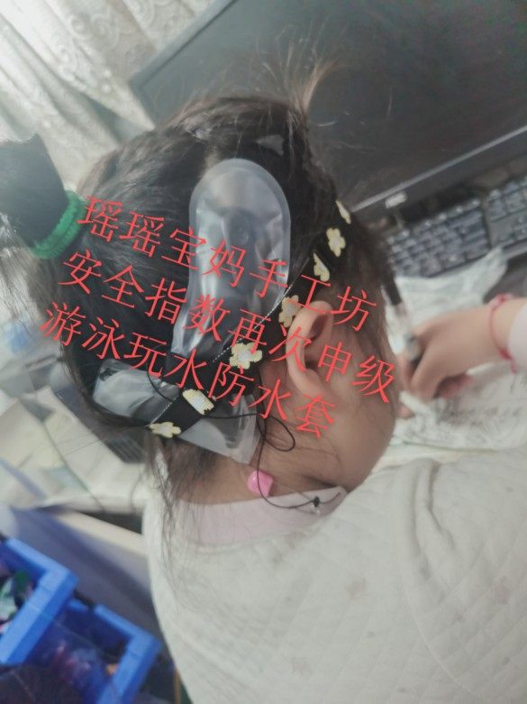 人工耳蜗游泳防水套 美国AB 奥地利 澳大利亚 国产若尔康高歌通用 - 图2