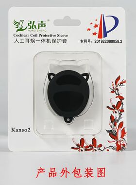 弘声正品澳大利亚科利耳K2K3耳蜗防汗套发夹别针防丢绳防头皮红