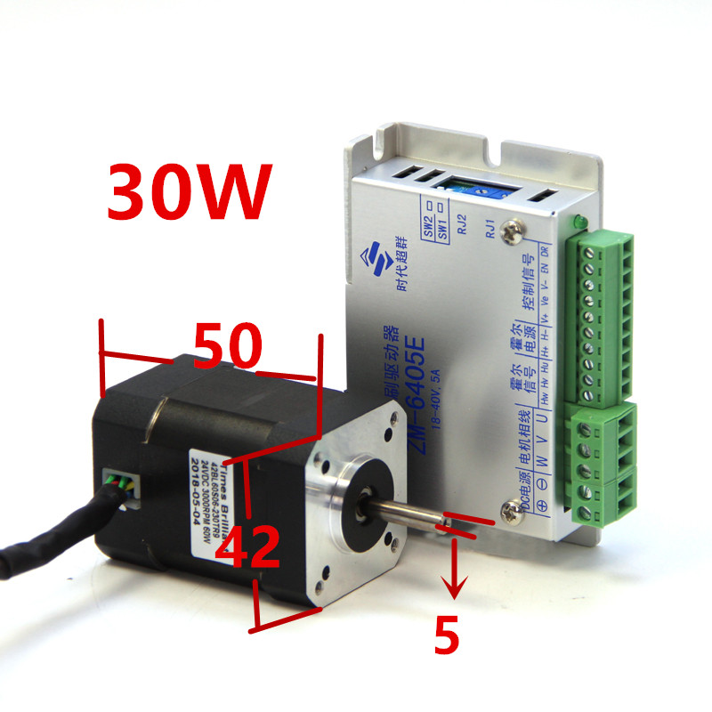 42直流无刷电机控制器驱动套装微型马达高速主轴小车60W30W90W - 图1