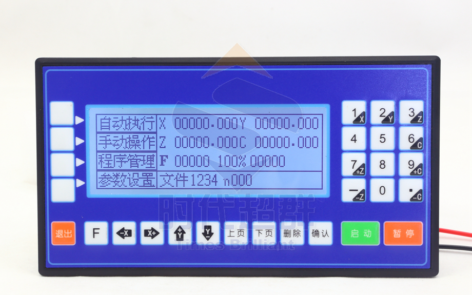 CM35D步进电机伺服电机可编程控制器TC55单双三四轴马达定长定位 - 图0