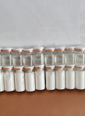 细胞美疗全脸抗皱同款女巫面具
