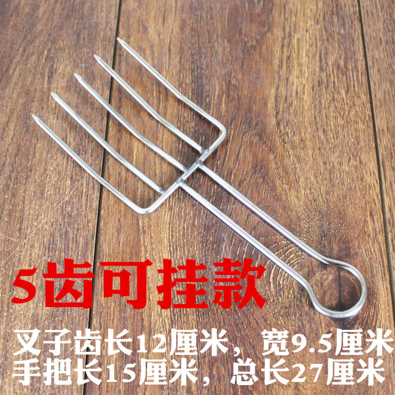 豆芽叉子米饭叉子不锈钢商用饭店食堂餐馆厨房米饭松散叉豆芽工具,淘宝优惠券,粉丝福利购,淘宝优惠卷
