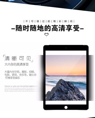 适用苹果ipad扩容mini6/7升级512g平板 air5/6加内存扩容硬盘pro6 - 图3