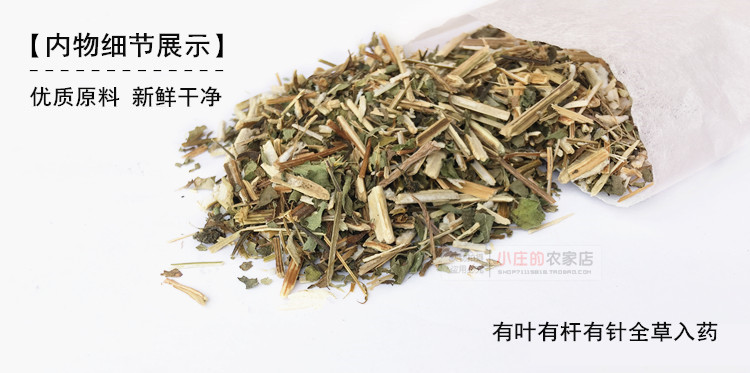 鬼针草60包/袋 鬼针草干鬼针草野生三叶鬼针草茶四方枝新货 - 图0