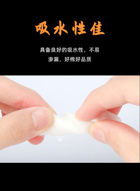 半永久纹绣专用美容一次性化妆棉