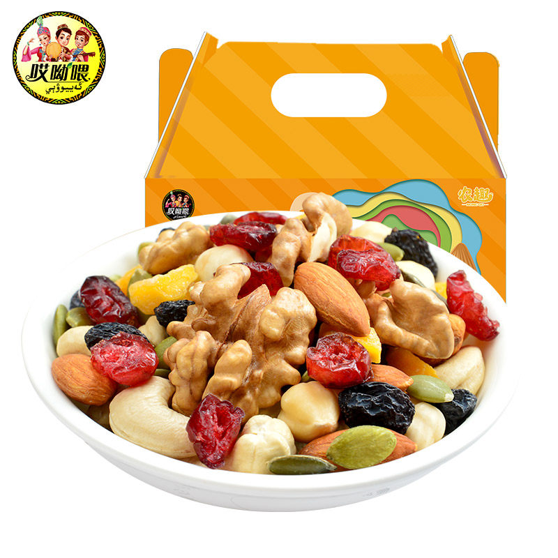 哎呦喂每日坚果礼盒混合坚果小包30包孕妇儿童款750g,淘宝优惠券,粉丝福利购,淘宝优惠卷