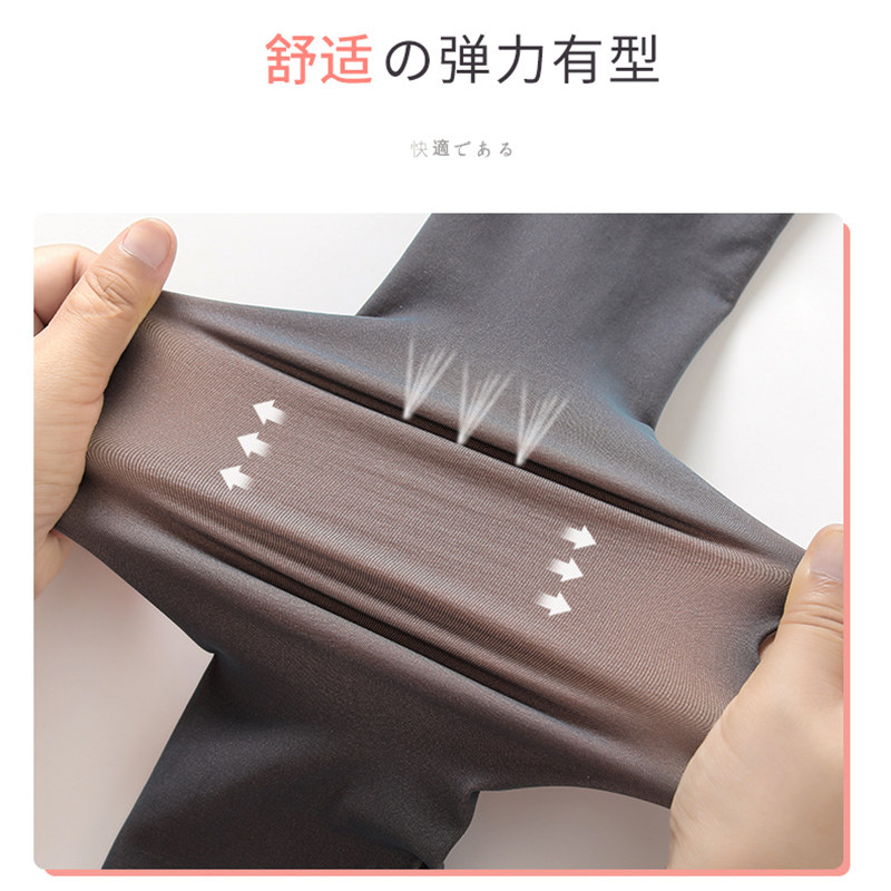 浪莎春秋冬一体无缝瘦腿空姐假透肉 浪莎佛罗伦短袜/打底袜/丝袜/美腿袜