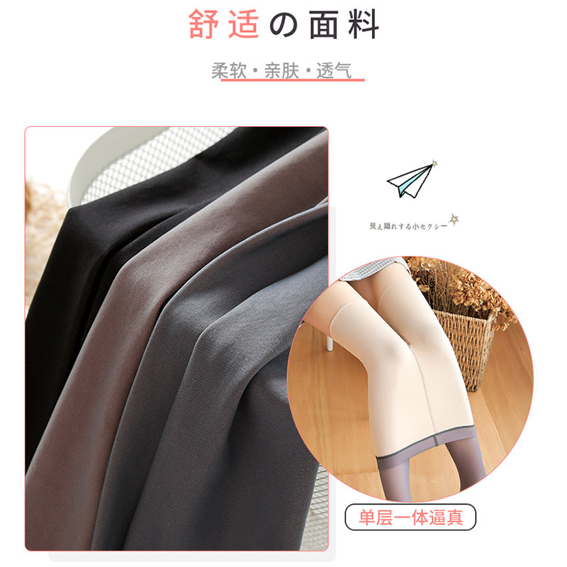 浪莎春秋冬一体无缝瘦腿空姐假透肉 浪莎佛罗伦短袜/打底袜/丝袜/美腿袜