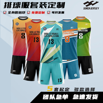 Sleeveless volleyball uniform for men and women short sleeve suit Competition Team uniform Custom Breathable Speed Dry Training Volleyball team Insign