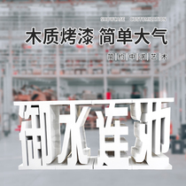 Chinese Characters Image Display Cabinet Booth Display of Taichung Island Cabinet Baking Varnish Display Glass Exhibition Cabinet Products Display Cabinet Customized