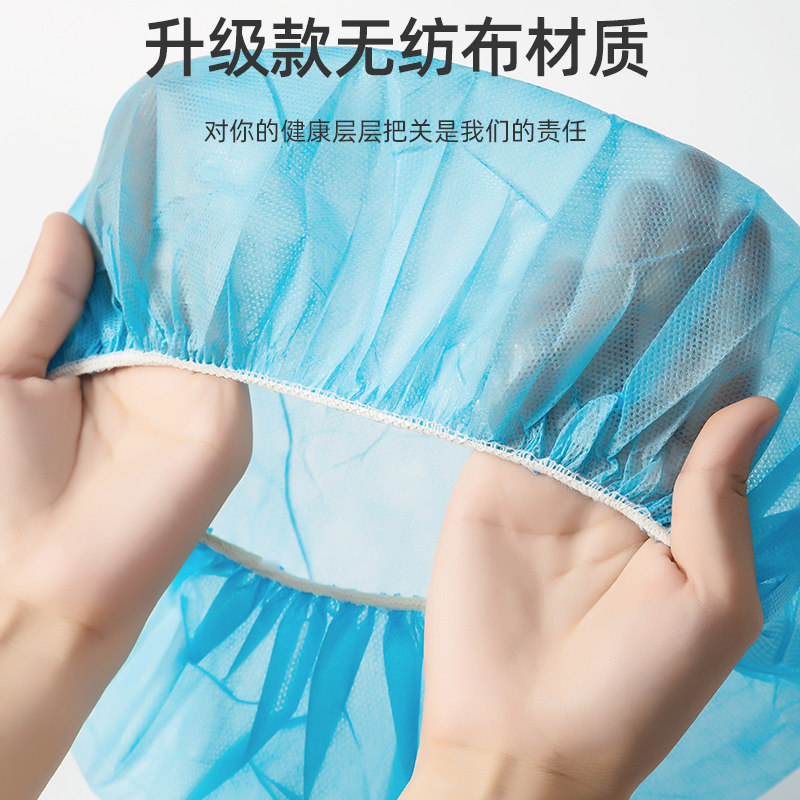 一次性帽子女厨房厨师医生防尘帽透气头套工作无纺布食品帽护发,淘宝优惠券,粉丝福利购,淘宝优惠卷