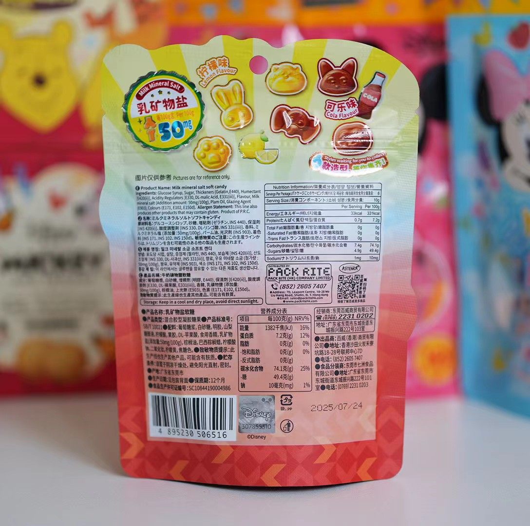 亚吉藤家正版新品叶黄素酯软糖60g儿童零食糖果伴手礼婚庆喜糖,淘宝优惠券,粉丝福利购,淘宝优惠卷