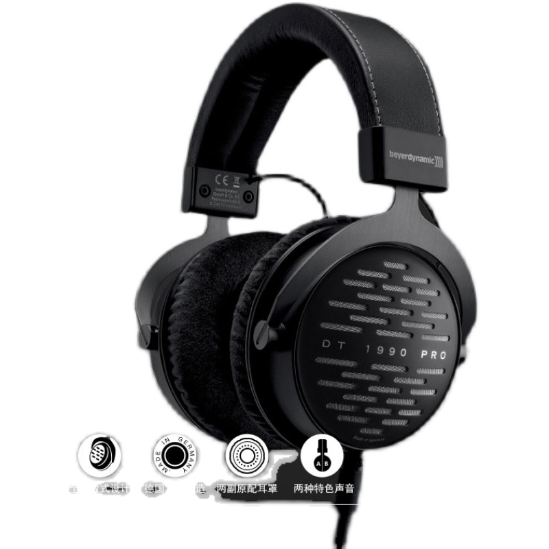 beyerdynamic/拜雅 DT1990PRO头戴专业监听耳机DT1770PRO拜亚动力 - 图3