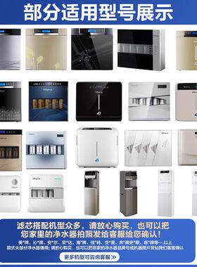 通用沁园净水器滤芯耗材高品质