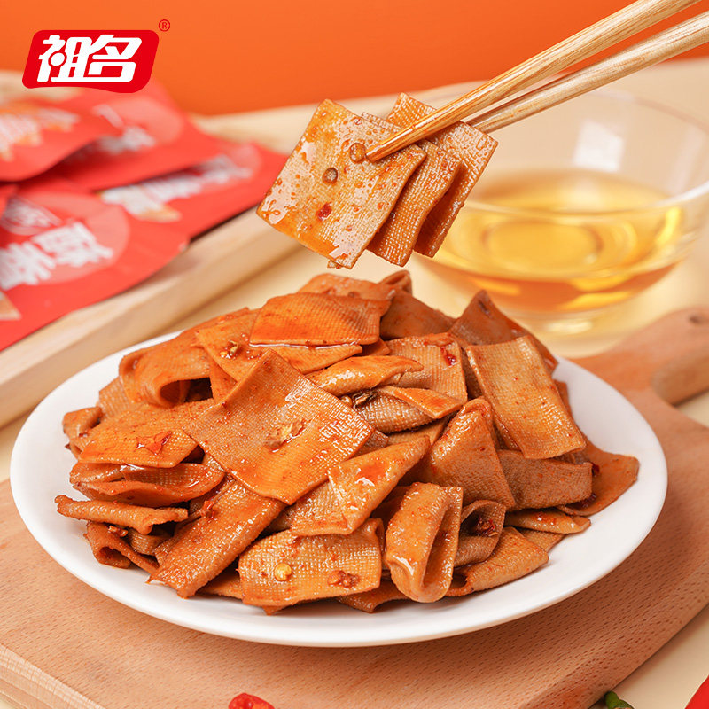 祖名酥香豆皮豆腐干卤味小包装休闲零食爆汁五香豆干辣条手撕500g,淘宝优惠券,粉丝福利购,淘宝优惠卷