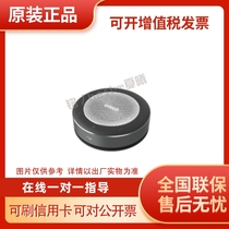 SeaConway view DS-D5AOW Q video conferencing wireless Bluetooth omnidirectional microphone speaker DS-D5AOW2