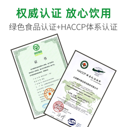 【2026新茶】极边雪域高山乌龙茶礼盒装清香型乌龙茶叶252g - 图2