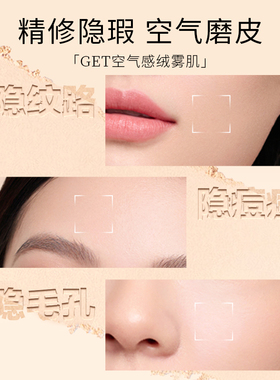 【百亿补贴】毛戈平光感柔纱凝颜小金扇粉饼哑光散粉定妆补妆持久