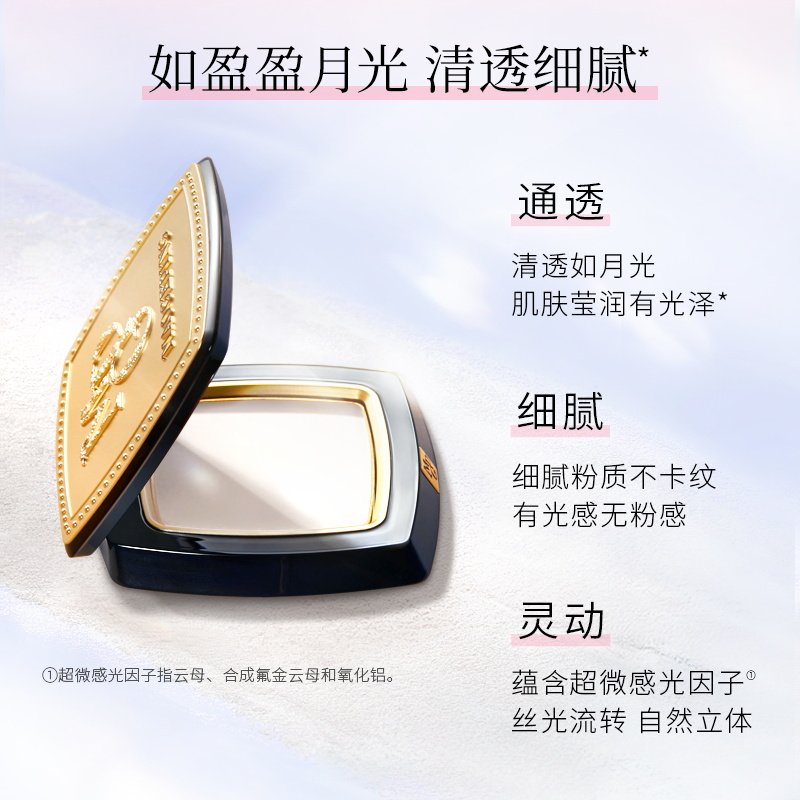 【店铺自播专享】毛戈平高光腮红套组 MAOGEPING毛戈平高光