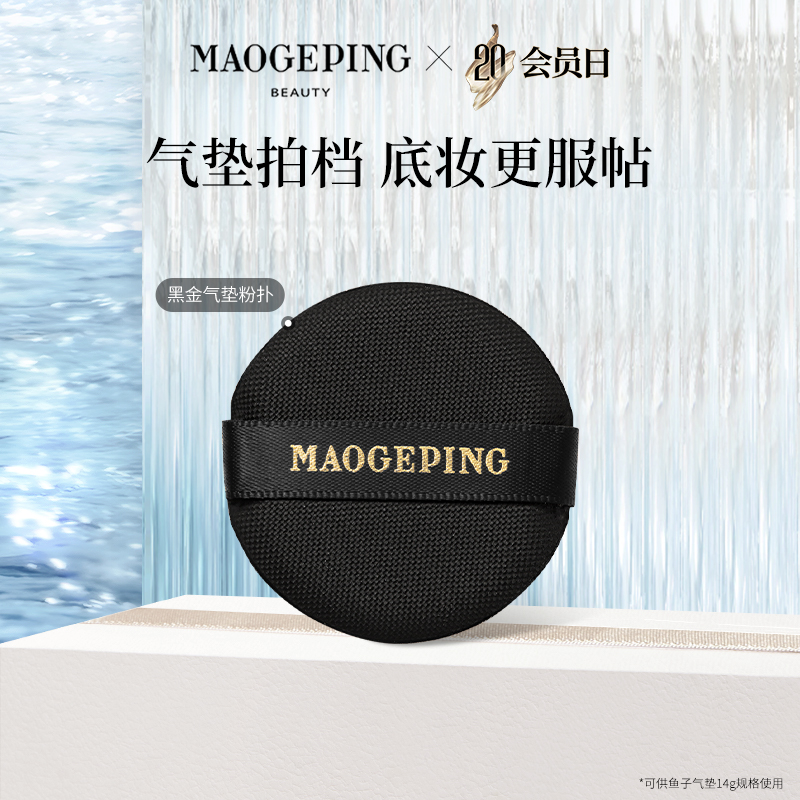 商品详情图片