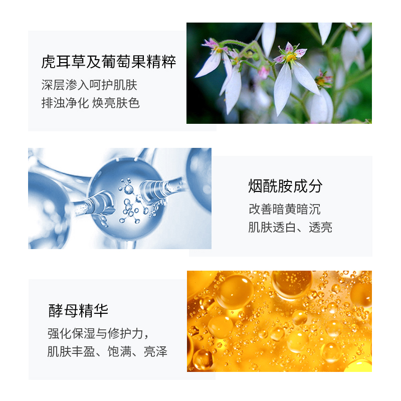 MAOGEPING毛戈平官方旗舰店毛戈平瓷肌莹透粉膏伴侣粉底液粉底膏伴侣滋润面部精华正品1