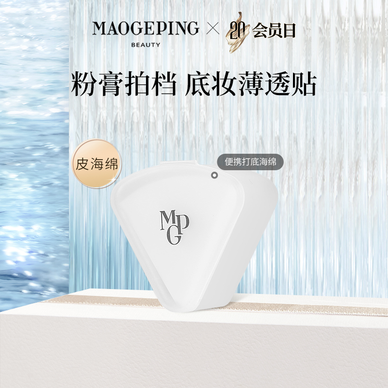 商品详情图片