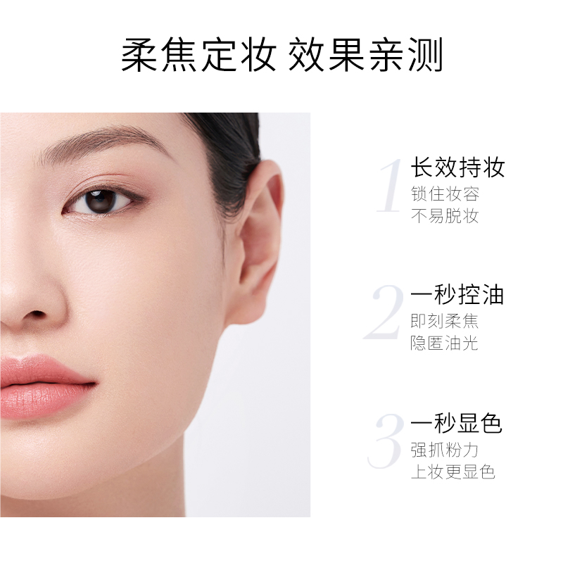 【618开门红】毛戈平光感轻柔羽翼蜜粉散粉干皮哑光定妆不脱妆