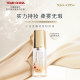 Mao Geping sparkle ພື້ນຖານຂອງແຫຼວ concealer ຕິດທົນນານແລະການຄວບຄຸມຄວາມມັນ