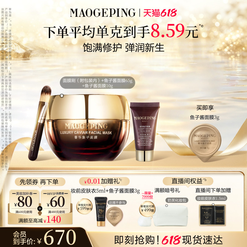 商品图