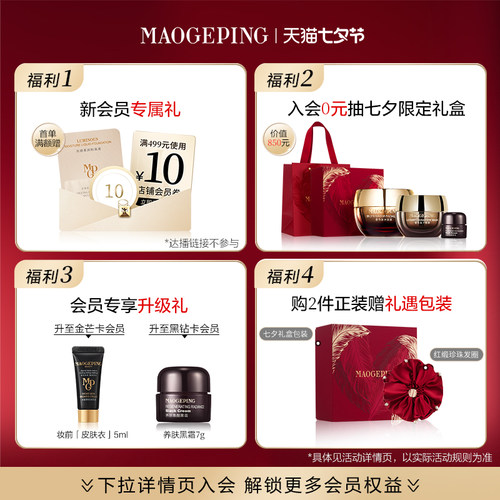 【官方正品】毛戈平三角海绵皮面粉扑美妆蛋专用化妆彩妆上妆工具 - 图3