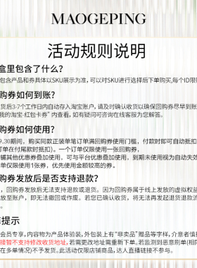 【U先入仓】毛戈平水奶油粉底液801 1ml