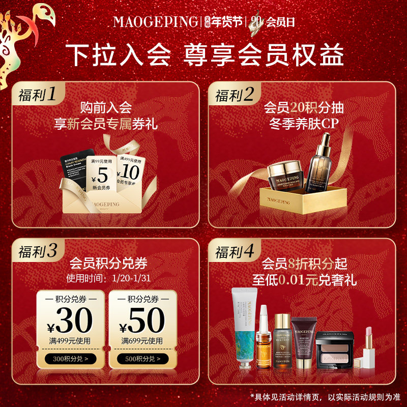 【立即抢购】毛戈平立体裸妆魅眼盘大地色哑光修容大师综合盘多色,淘宝优惠券,粉丝福利购,淘宝优惠卷