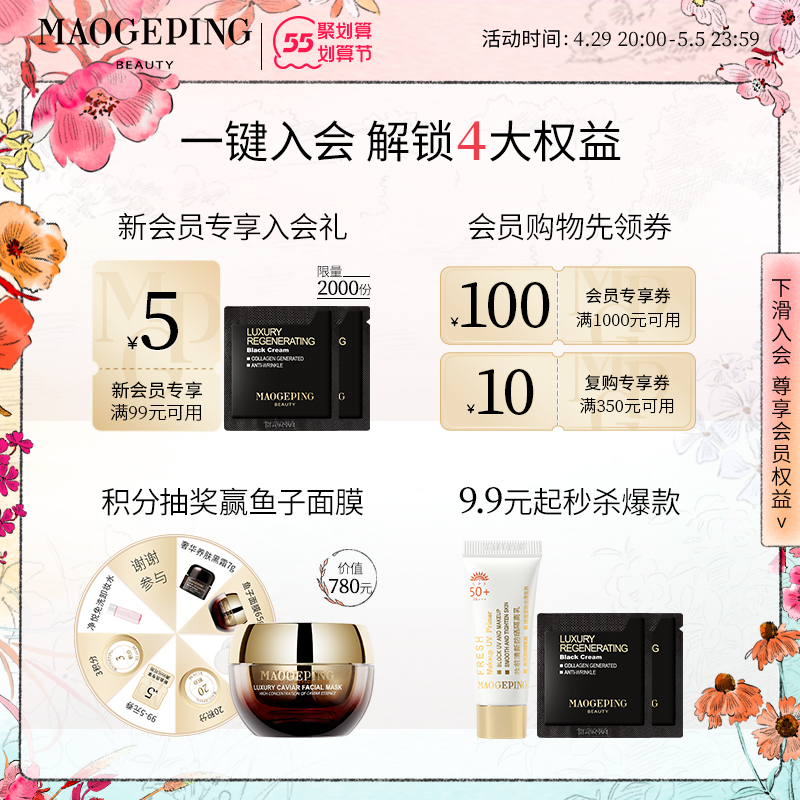 MAOGEPING毛戈平官方旗舰店毛戈平故宫暗香疏影凝颜粉饼哑光自然服帖定妆持妆控油正品0