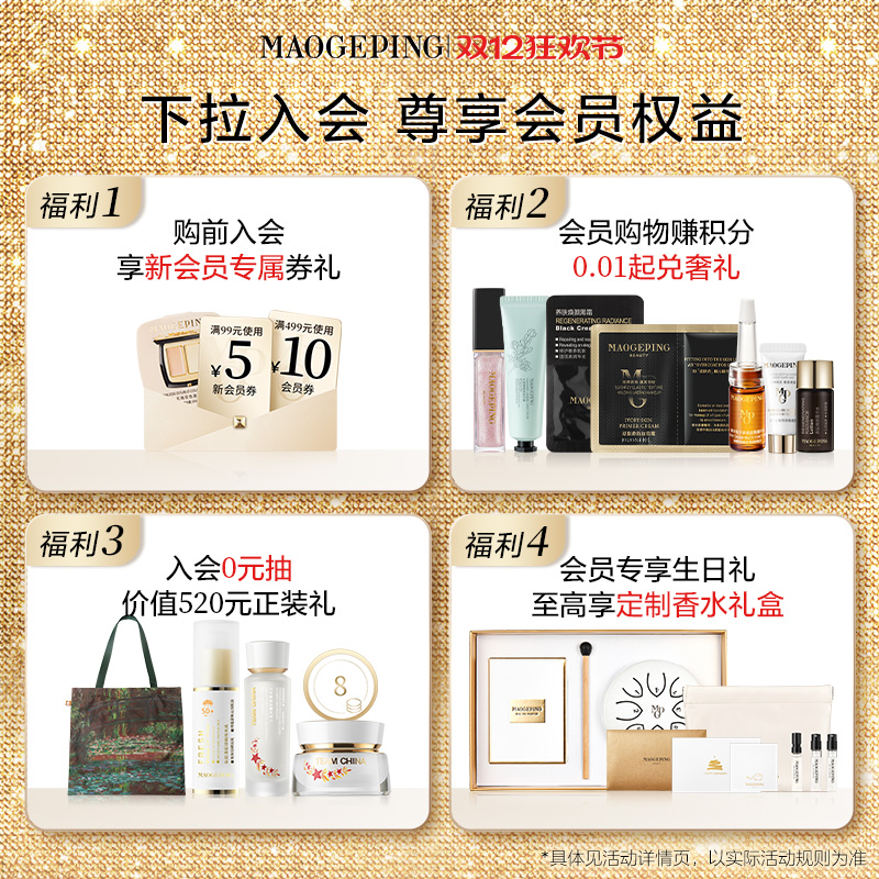 【双11立即抢购】毛戈平光影塑颜阴影修容粉饼发际线粉新手立体