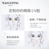 毛戈平 Тени для контуринга, пудра по линии роста волос, коррекция силуэта