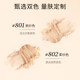 Mao Geping Xiaojin Fan Powder Setting Makeup