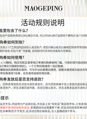 【百亿补贴】毛戈平妆前乳清新防晒隔离乳自然服帖妆前打底不油腻