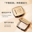 【热销】毛戈平光感柔纱凝颜小金扇粉饼