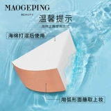 Портативный поролоновый крем-пудра, треугольный спонж для макияжа