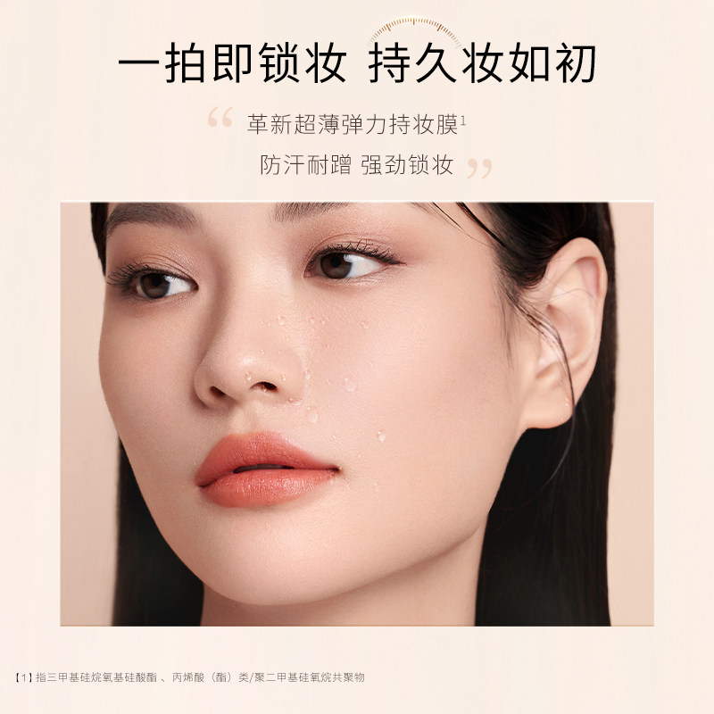 【立即抢购】毛戈平星耀锁妆气垫白羽翼鱼子酱气垫粉底液遮瑕服帖,淘宝优惠券,粉丝福利购,淘宝优惠卷