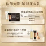 毛戈平 Тональный крем, спонж, поролоновая косметическая губка