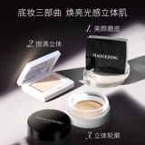 毛戈平 База под макияж, комплект, подарочная коробка, тональный крем, хайлайтер, трехмерные тени для контуринга, долговременный эффект