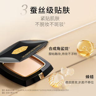 毛戈平凝脂新肌无痕粉膏蚕丝粉膏粉底液
