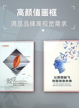 开启可更换电梯广告画框铝合金