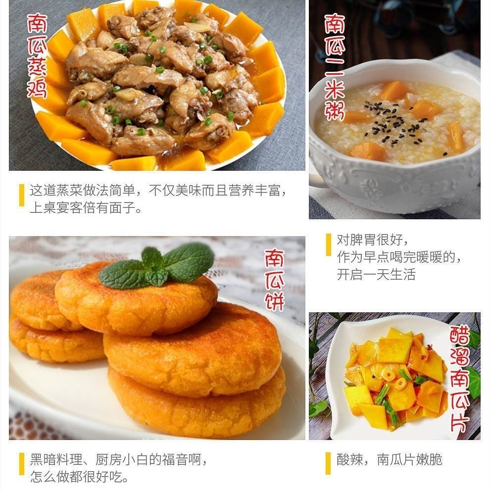 红金瓜新鲜蔬菜当季现摘老南瓜酒店饭店食材南瓜灯装饰红南瓜,淘宝优惠券,粉丝福利购,淘宝优惠卷