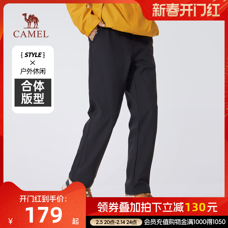 骆驼男装梭织休闲裤男2024新款冬季加绒保暖弹力防泼水软壳长裤子