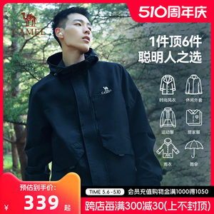 骆驼户外夹克春秋棉服男士外套厚2024新款拼色防风水登山服